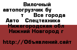 Вилочный автопогрузчик бу Heli CPQD15 1,5 т.  - Все города Авто » Спецтехника   . Нижегородская обл.,Нижний Новгород г.